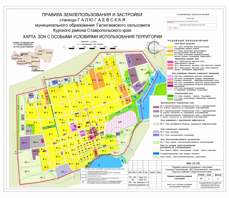 Карта ст гостагаевская с улицами и домами подробно