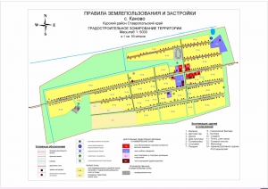 Схема градостроительного зонирования территории (с. Каново)