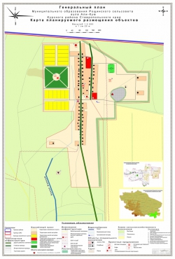 Карта планируемого размещения объектов местного значения