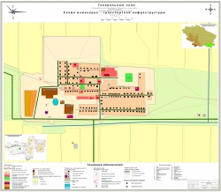 Схема инженерно-транспортной инфраструктуры