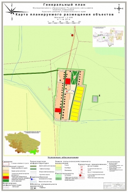 Карта планируемого размещения объектов